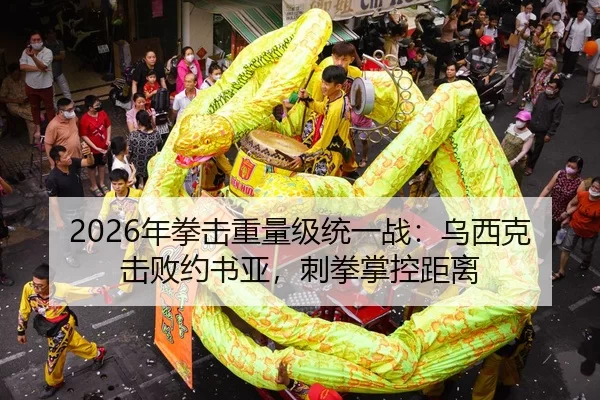 nian-quan-ji-zhong-liang-ji-tong-yi-zhan-wu-xi-ke-ji-bai-yue-shu-ya-ci-quan-zhang-kong-ju-li-2-891.jpg